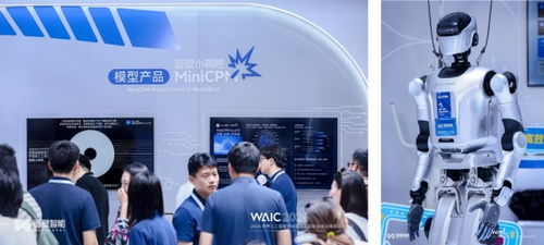 waic 2026 端侧智能进入真实世界,从面壁智能开始